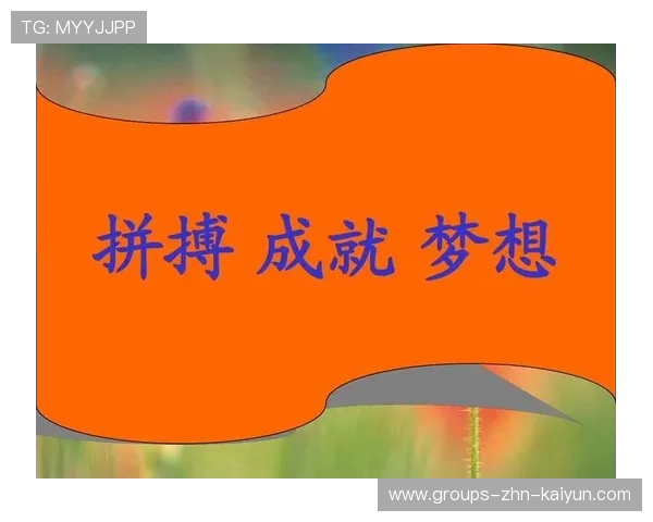 拼搏与梦想共同定义中国篮球,梦想与拼搏齐飞 拼搏与梦想共同定义中国篮球,梦想与拼搏齐飞
